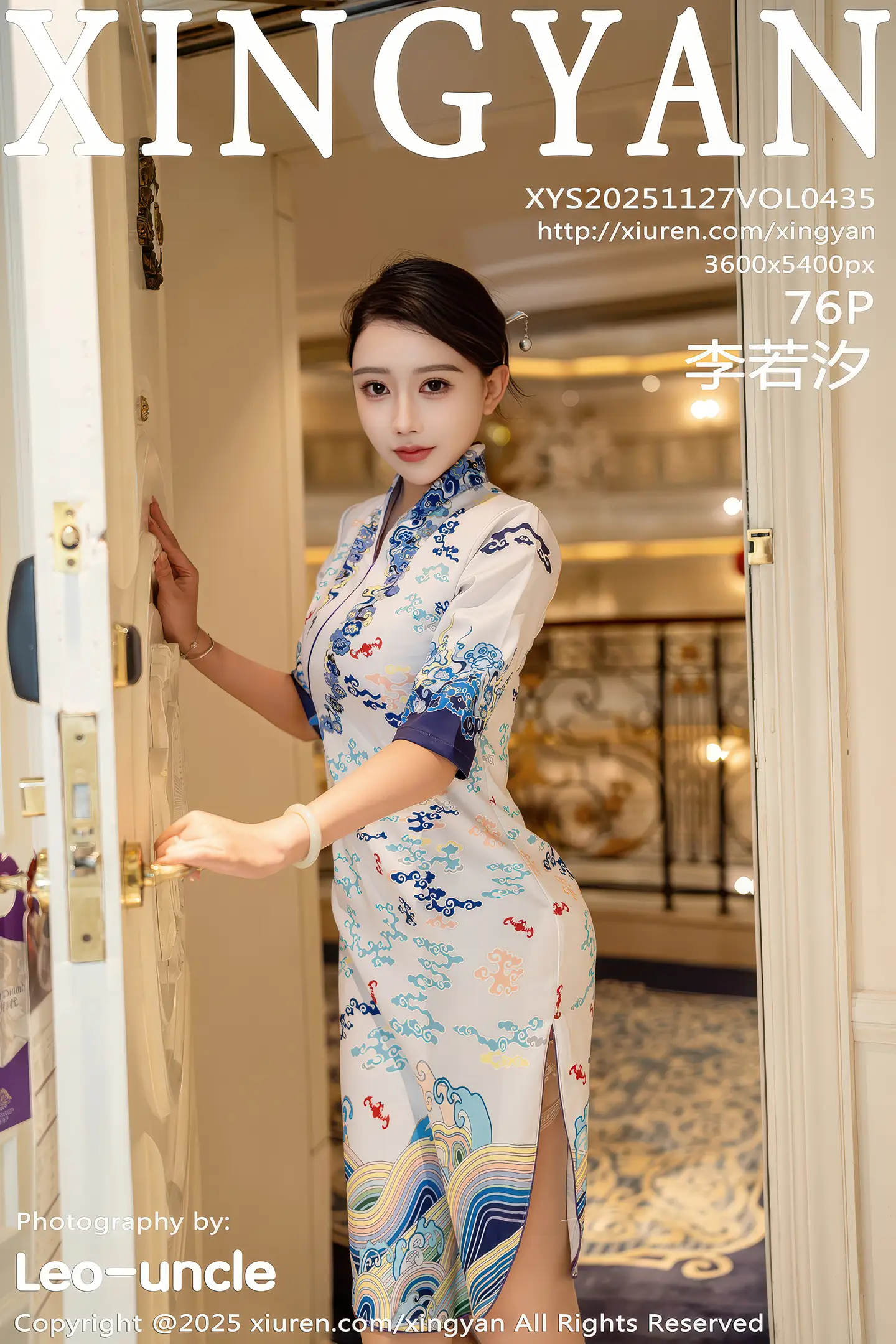 [XINGYAN星颜社]VOL.435_模特李若汐浅色旗袍露红色内衣配超薄肉丝秀惹火身段诱惑写真76P-秀人网 - XiuRen.Pro